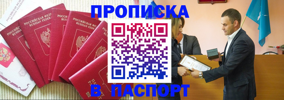 регистрация для школы в Невеле